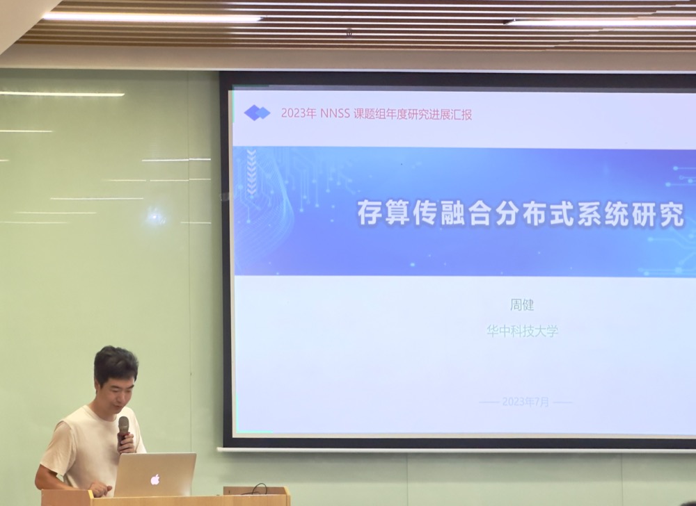 周健老师